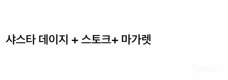 23살에 최초로 조공 거절한 아이돌.jpg | 인스티즈