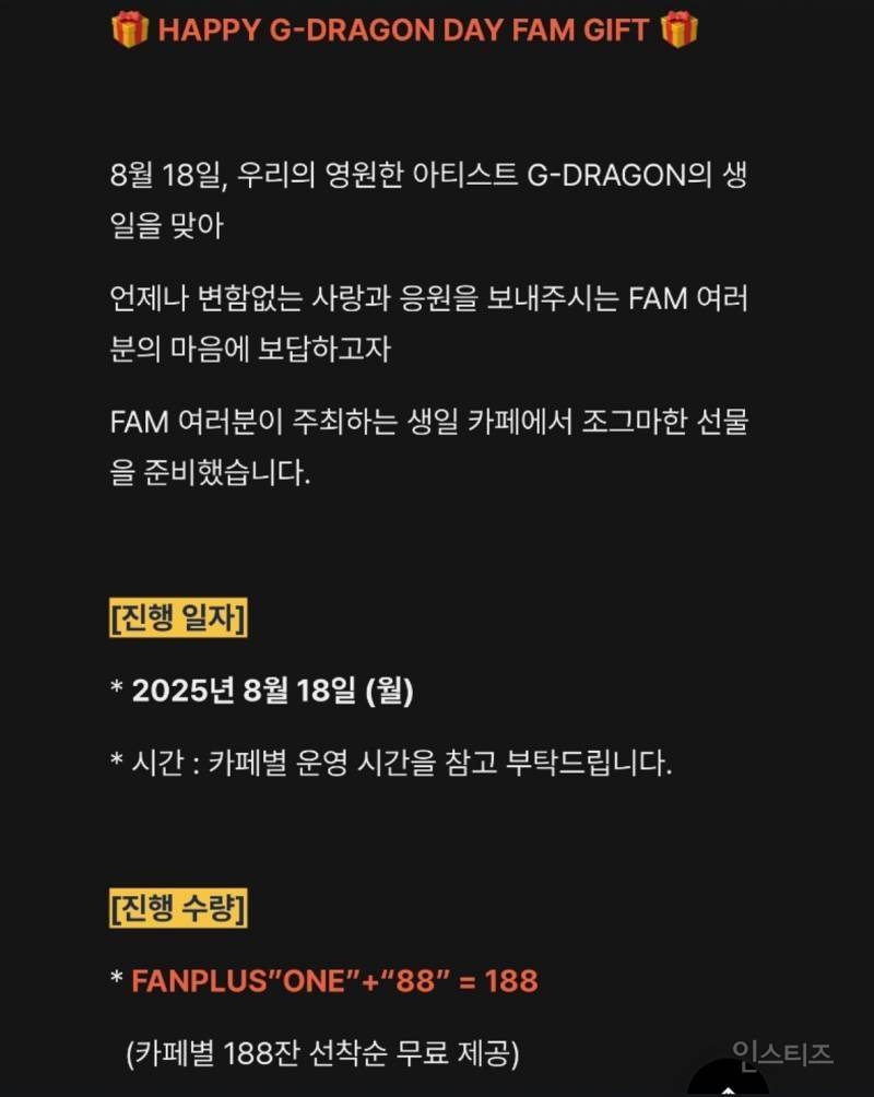 23살에 최초로 조공 거절한 아이돌.jpg | 인스티즈