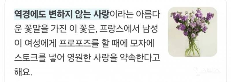 23살에 최초로 조공 거절한 아이돌.jpg | 인스티즈