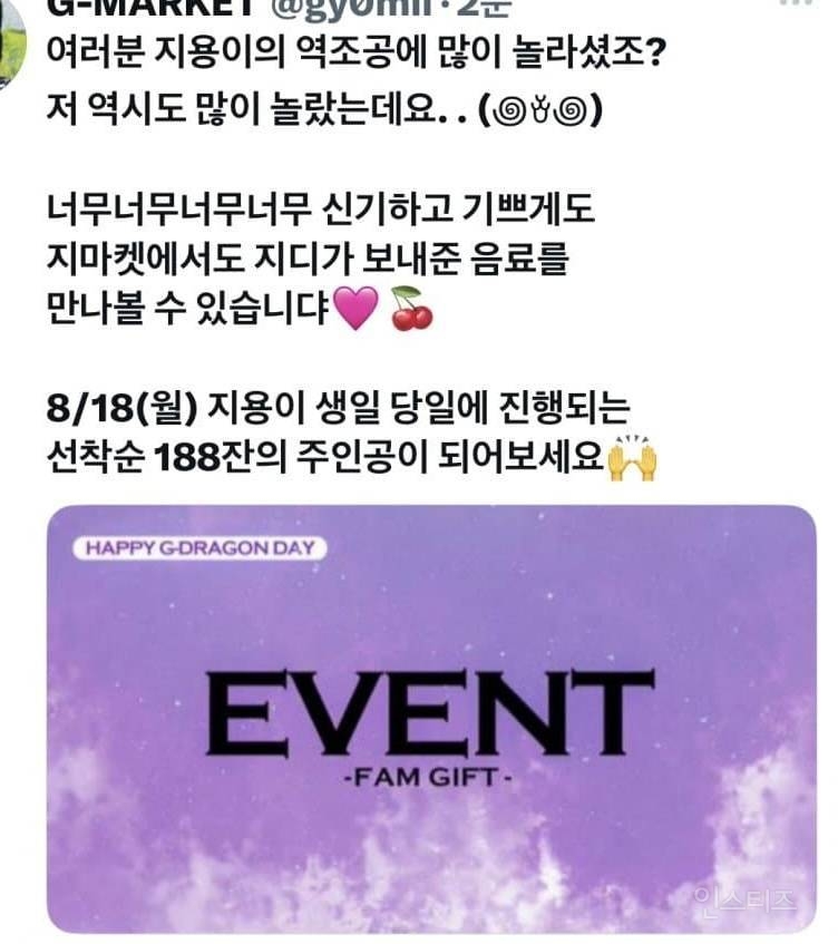 23살에 최초로 조공 거절한 아이돌.jpg | 인스티즈