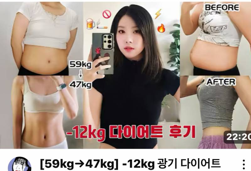 [잡담] 몸매가 이런데도 59키로일 수 있어..? | 인스티즈