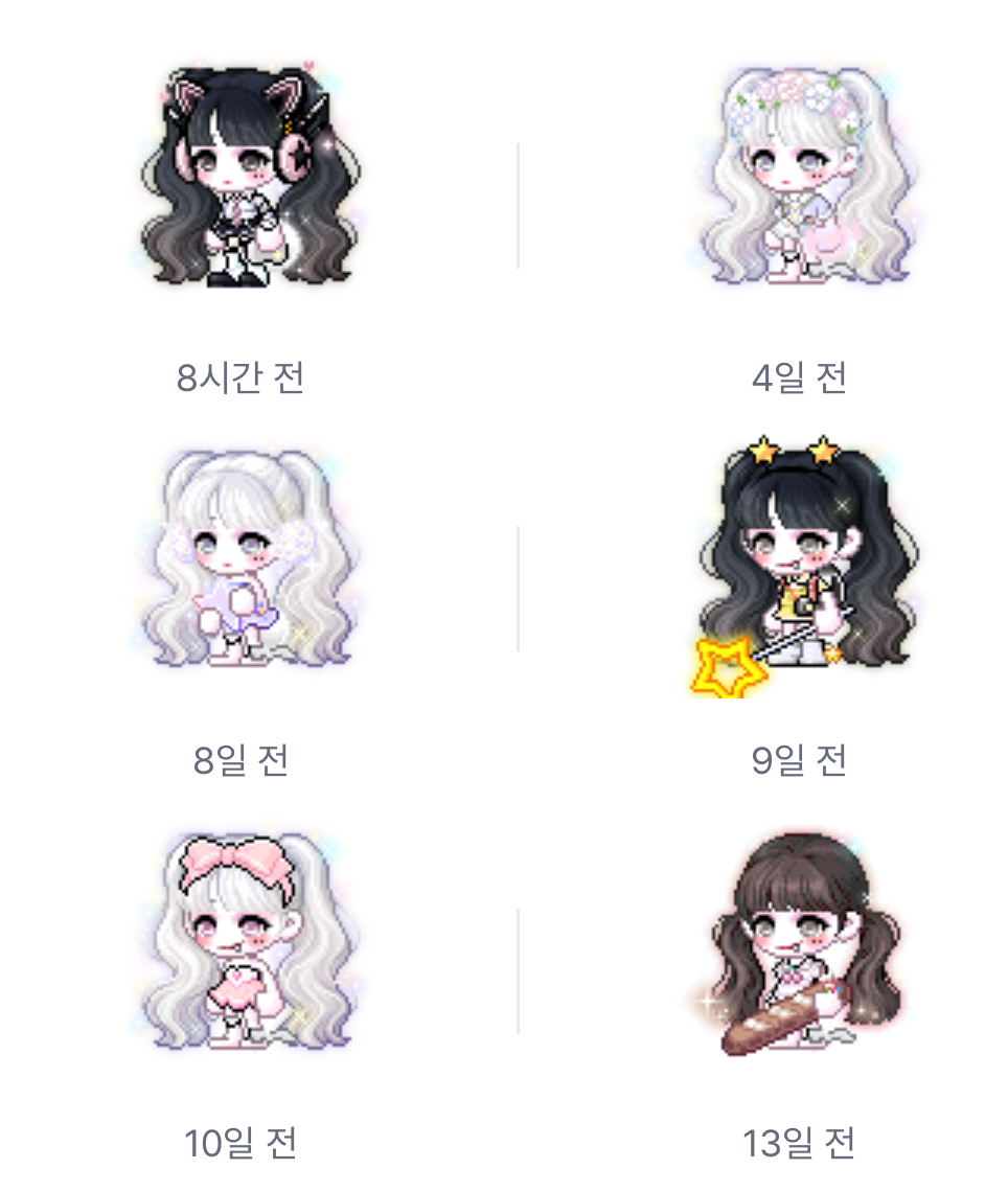 [잡담] 어비스 한 이후부터 코디가 걍 어비스헤어 고정이야 ㅠㅋㅋㅋ | 인스티즈