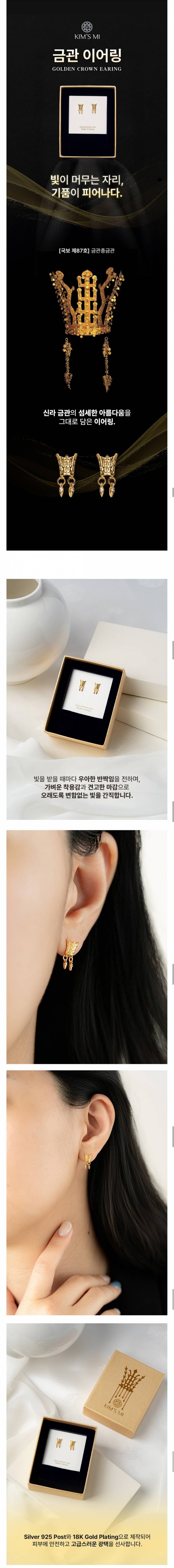 출시 10시간만에 품절된 국립중앙박물관 굿즈.JPG | 인스티즈