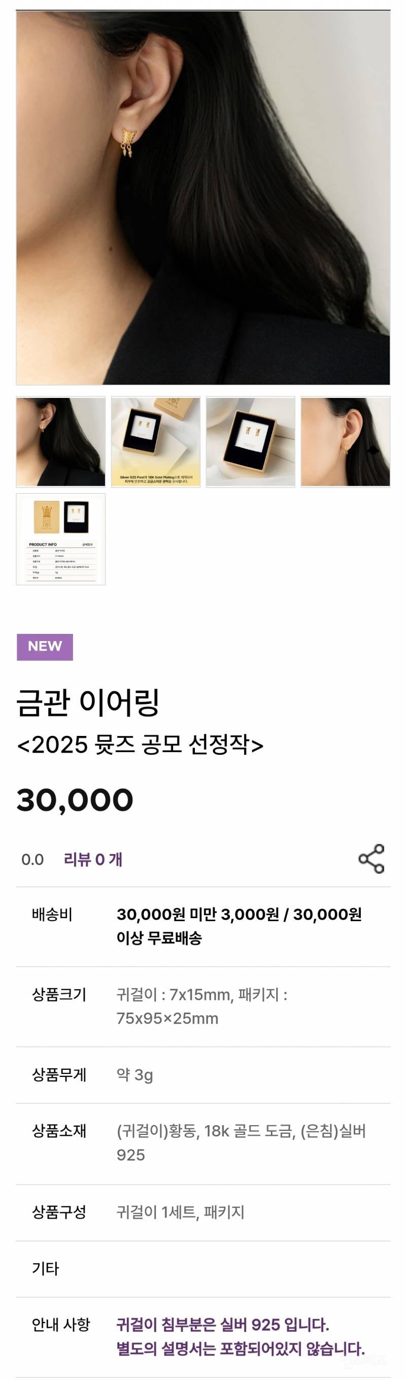 출시 10시간만에 품절된 국립중앙박물관 굿즈.JPG | 인스티즈