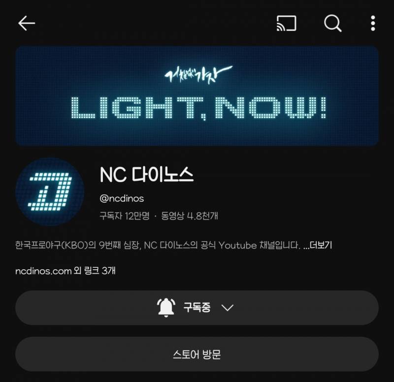 [잡담] 엔튜브 12만 달성 | 인스티즈