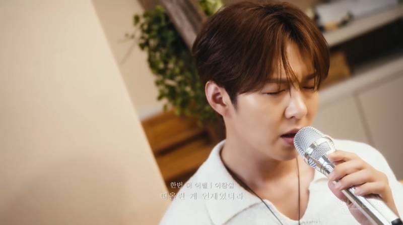 미련 뚝뚝 감성으로 노래부르는 이창섭.jpg | 인스티즈