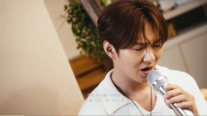 미련 뚝뚝 감성으로 노래부르는 이창섭.jpg | 인스티즈