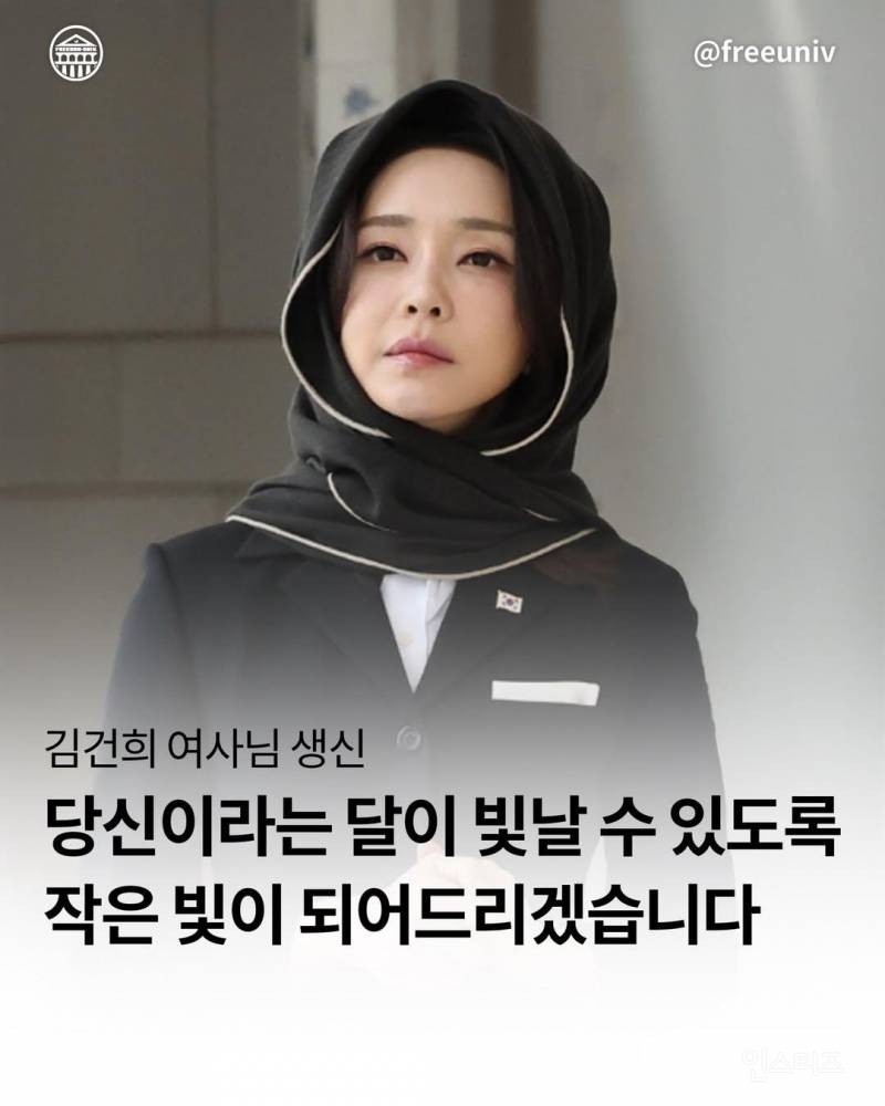 소름소름 남부구치소 앞 근황.jpg | 인스티즈