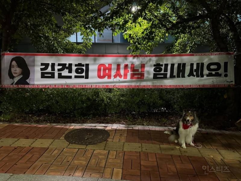 소름소름 남부구치소 앞 근황.jpg | 인스티즈