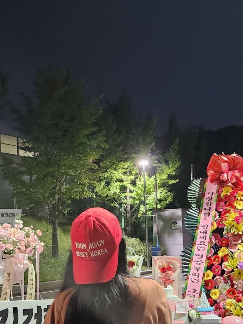 소름소름 남부구치소 앞 근황.jpg | 인스티즈