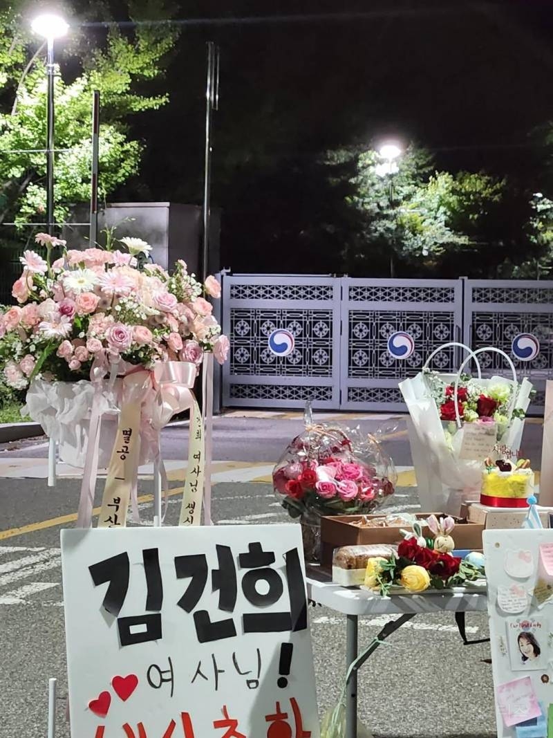 소름소름 남부구치소 앞 근황.jpg | 인스티즈