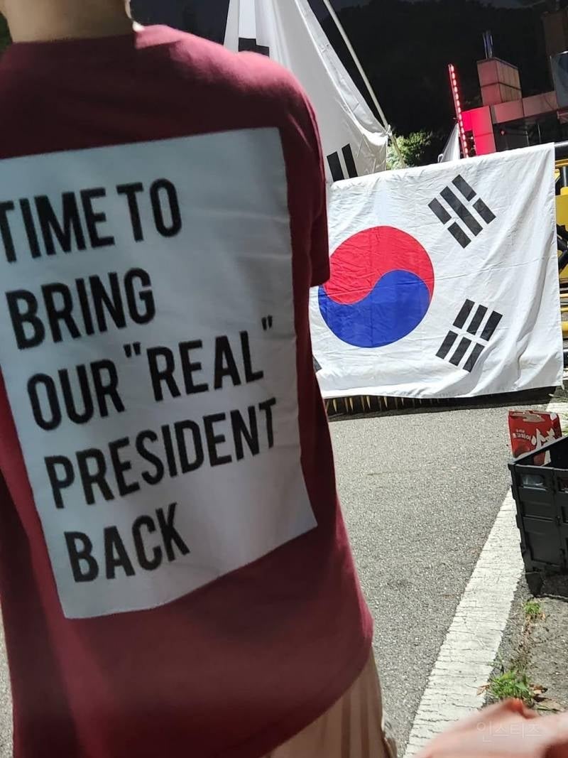 소름소름 남부구치소 앞 근황.jpg | 인스티즈