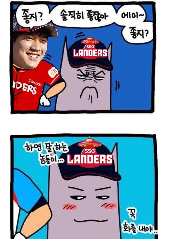[잡담] 익숙한 맛 | 인스티즈
