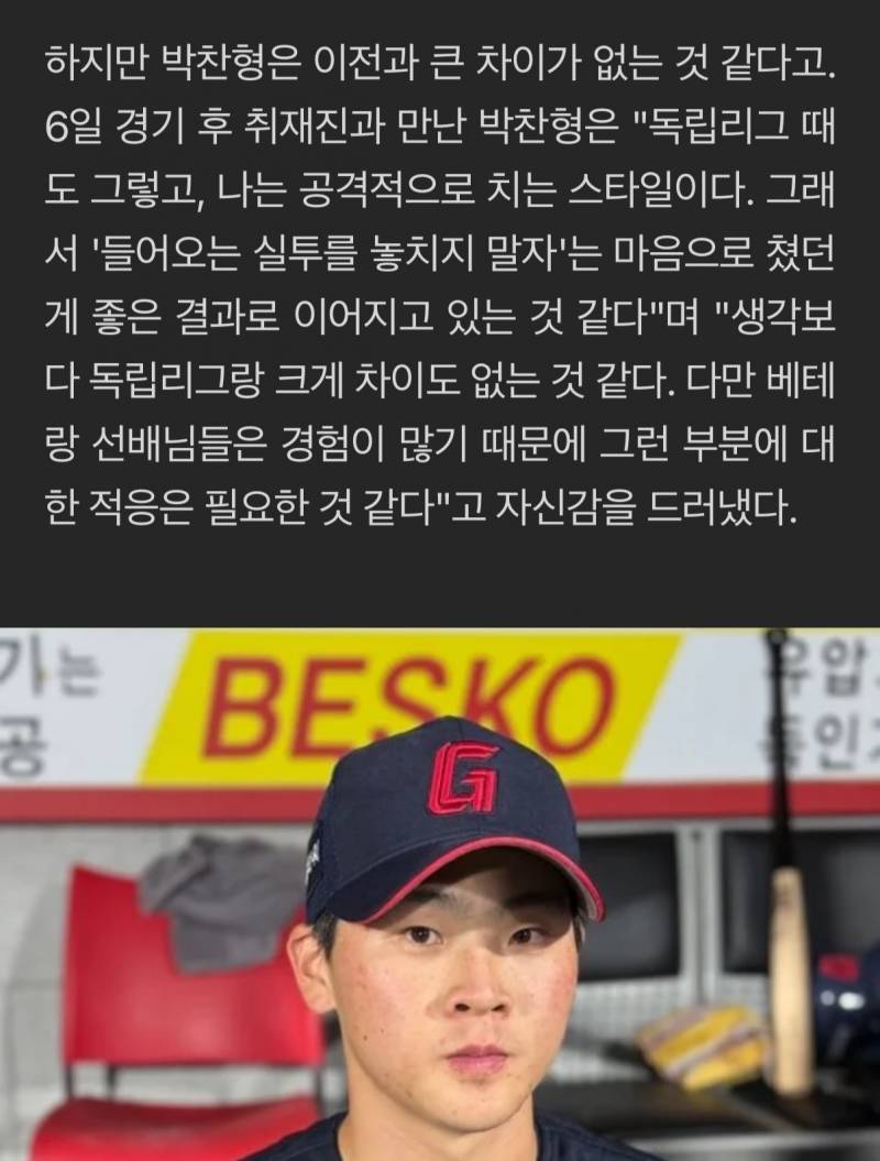 [잡담] 걔 인터뷰 실은 기사 다시 보는중.. | 인스티즈