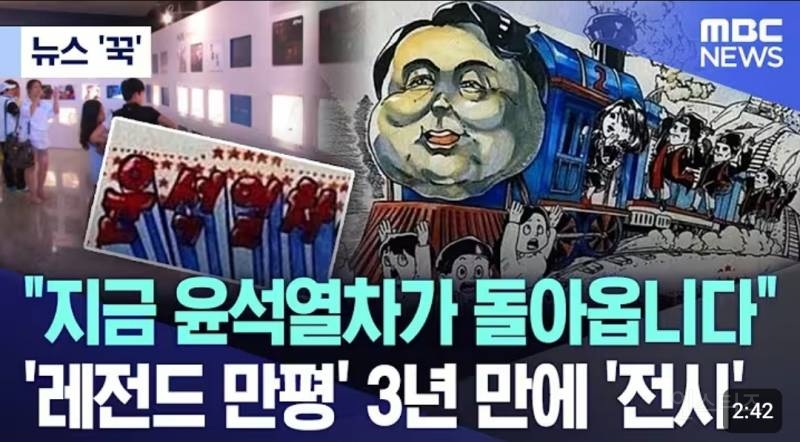 3년만에 한국에 다시 돌아오는 명화 | 인스티즈