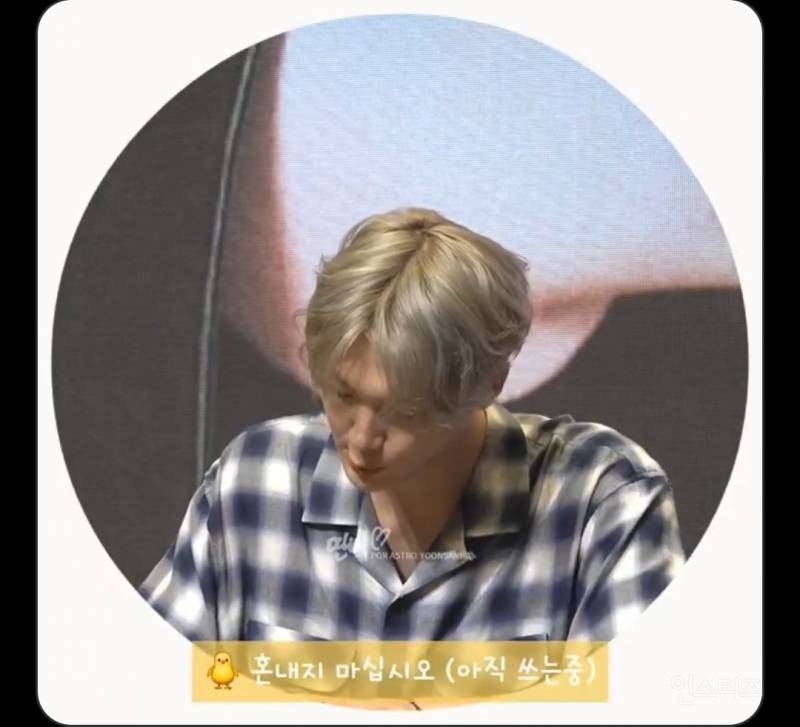 회사 째고 팬싸간 팬한테 해준말.jpg | 인스티즈