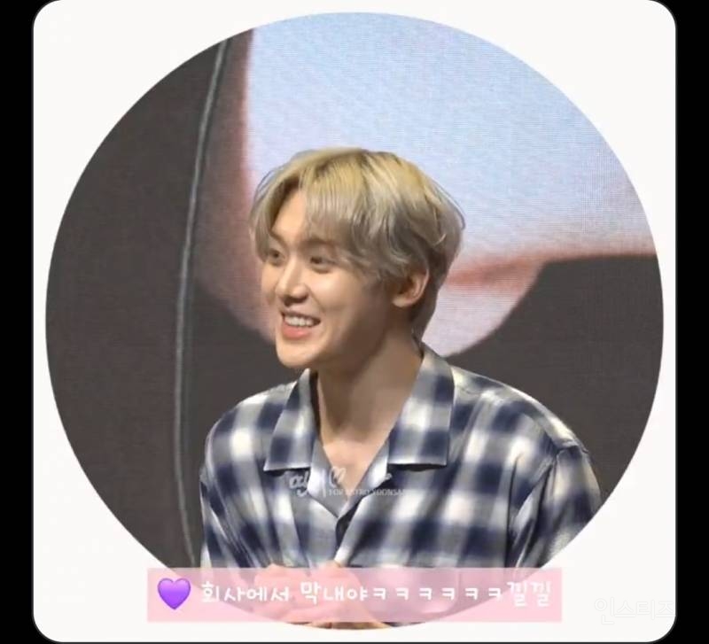 회사 째고 팬싸간 팬한테 해준말.jpg | 인스티즈