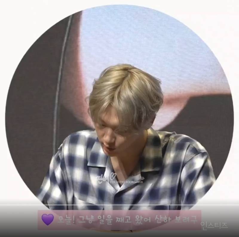 회사 째고 팬싸간 팬한테 해준말.jpg | 인스티즈