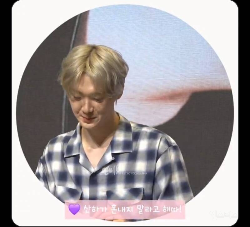 회사 째고 팬싸간 팬한테 해준말.jpg | 인스티즈