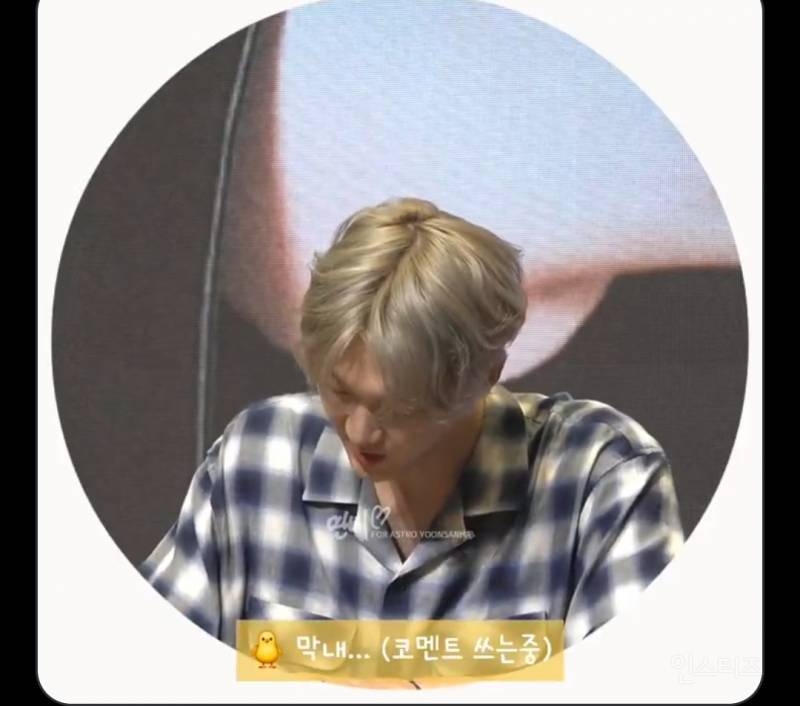 회사 째고 팬싸간 팬한테 해준말.jpg | 인스티즈
