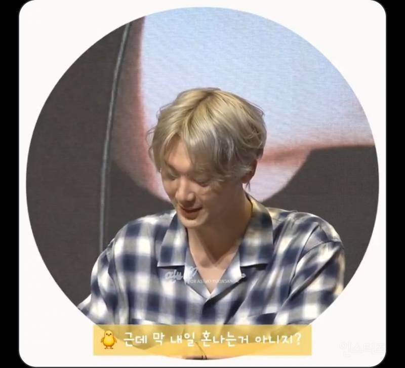 회사 째고 팬싸간 팬한테 해준말.jpg | 인스티즈