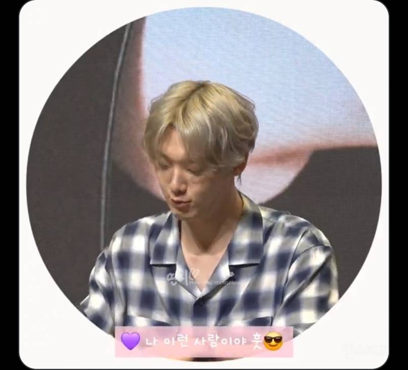 회사 째고 팬싸간 팬한테 해준말.jpg | 인스티즈