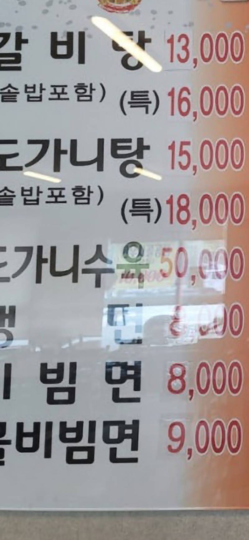[잡담] 컬리 음식 가격 왤케비싸고창렬이야?!!?!;;; | 인스티즈