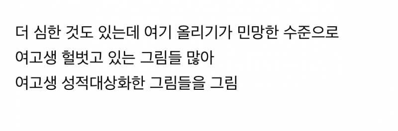 현재 난리 난 추영우 폰케이스..JPG 🔞 | 인스티즈