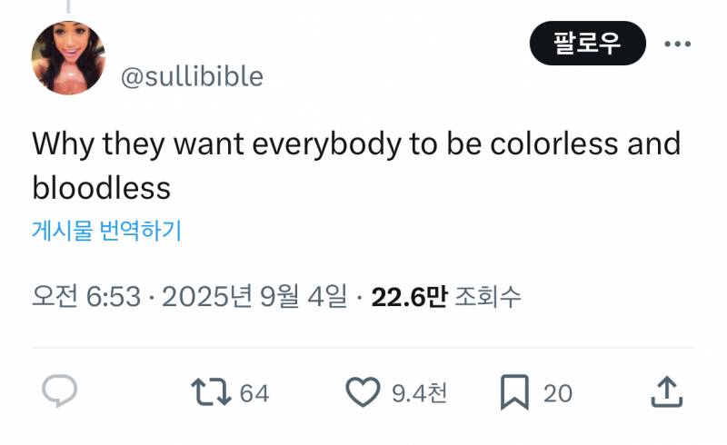 현재 해외에서 조롱당하고있는 젠틀몬스터 행사..JPG | 인스티즈