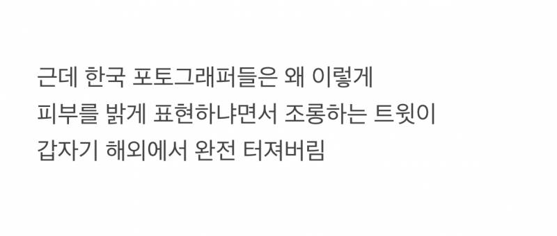 현재 해외에서 조롱당하고있는 젠틀몬스터 행사..JPG | 인스티즈