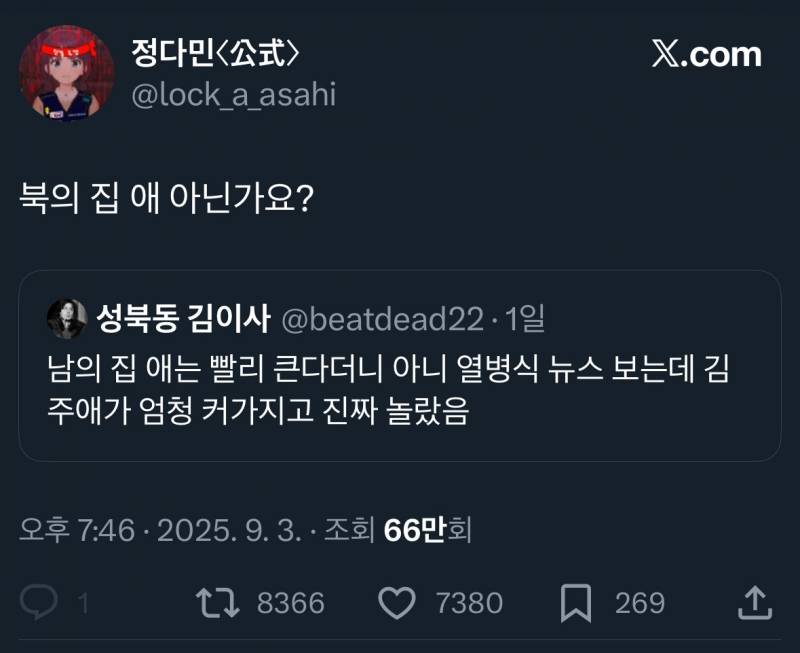남의 집 애는 빨리 큰다더니... | 인스티즈