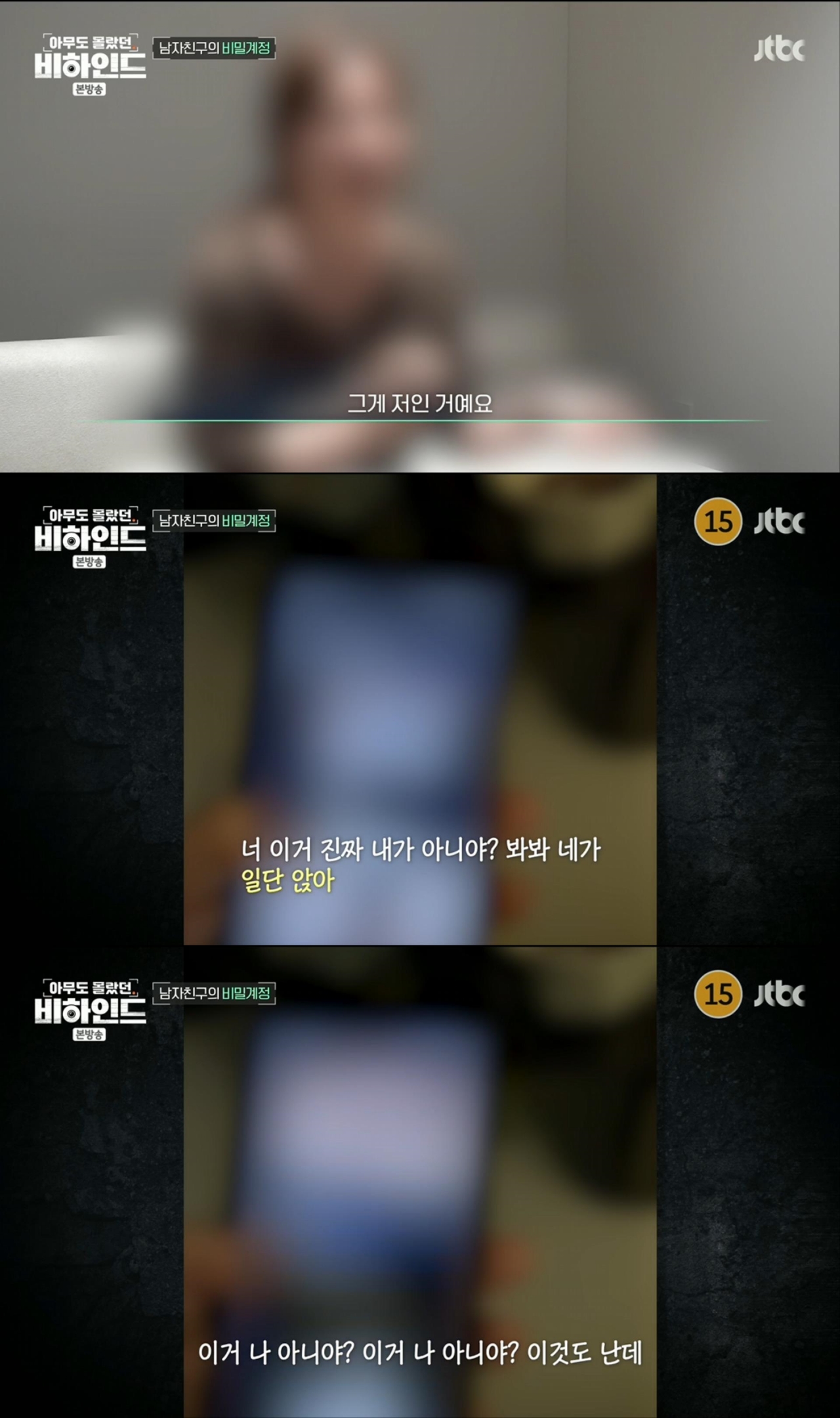 수십명의 여성들과 교제하며 몰카 찍어 판매까지 해 피해자 여성분이 본인 얼굴과 신상까지 다 밝히며 공론화했던 그 사건 현재 상황 | 인스티즈