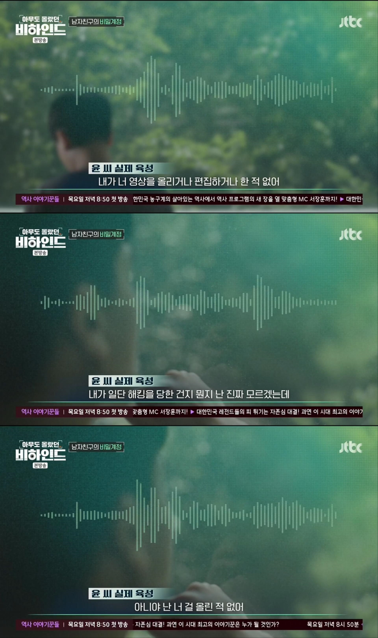 수십명의 여성들과 교제하며 몰카 찍어 판매까지 해 피해자 여성분이 본인 얼굴과 신상까지 다 밝히며 공론화했던 그 사건 현재 상황 | 인스티즈