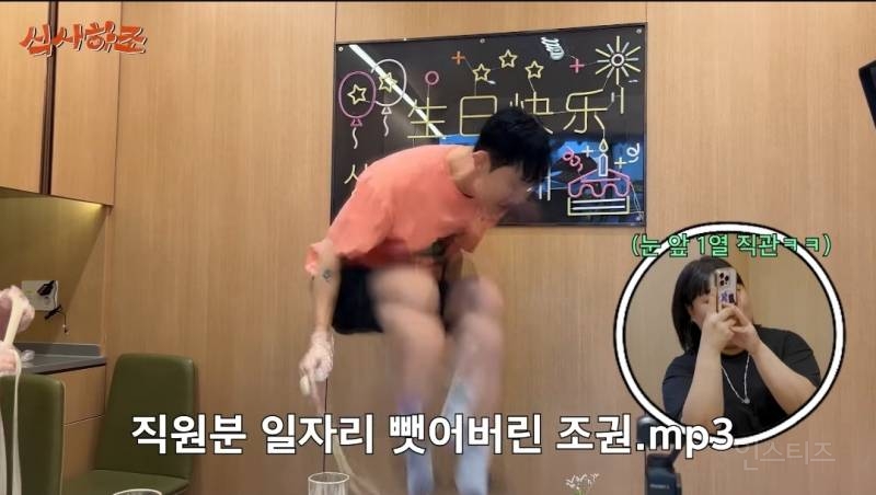 너네 하이디라오에서 줄넘기하는사람 본적있음? | 인스티즈
