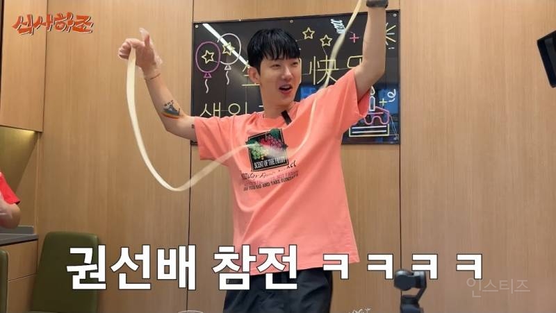 너네 하이디라오에서 줄넘기하는사람 본적있음? | 인스티즈