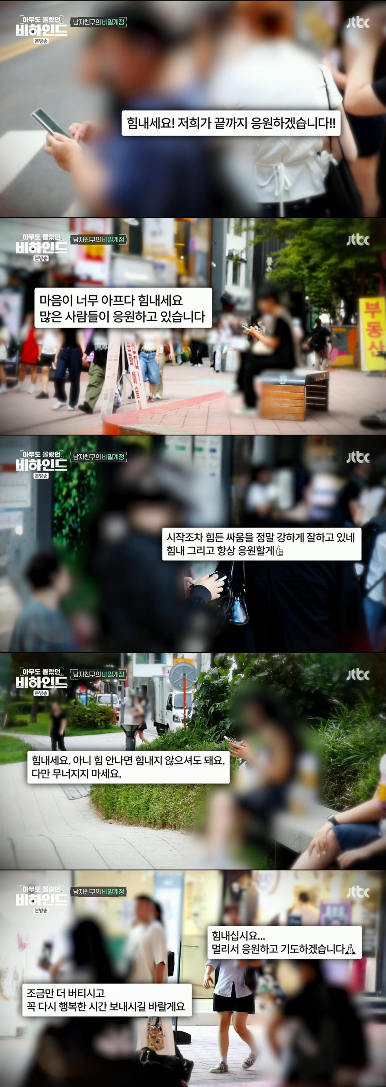 수십명의 여성들과 교제하며 몰카 찍어 판매까지 해 피해자 여성분이 본인 얼굴과 신상까지 다 밝히며 공론화했던 그 사건 현재 상황 | 인스티즈