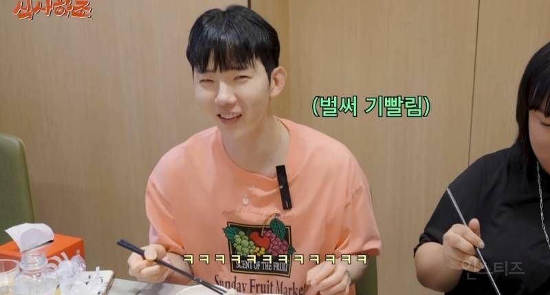 너네 하이디라오에서 줄넘기하는사람 본적있음? | 인스티즈