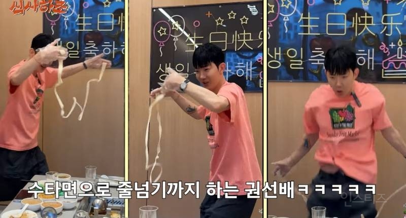 너네 하이디라오에서 줄넘기하는사람 본적있음? | 인스티즈
