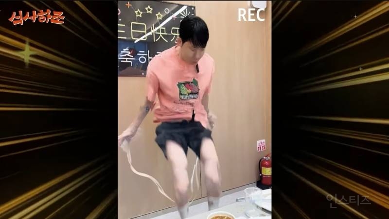 너네 하이디라오에서 줄넘기하는사람 본적있음? | 인스티즈