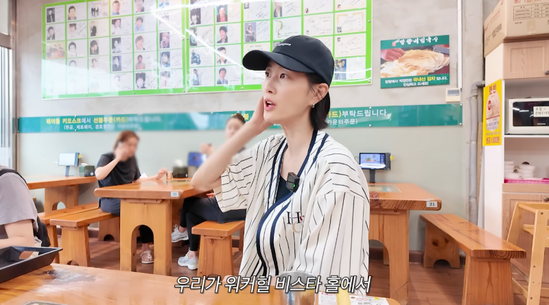 새삼 몸매 관리하는 게 대단하다고 느껴지는 이현이 | 인스티즈