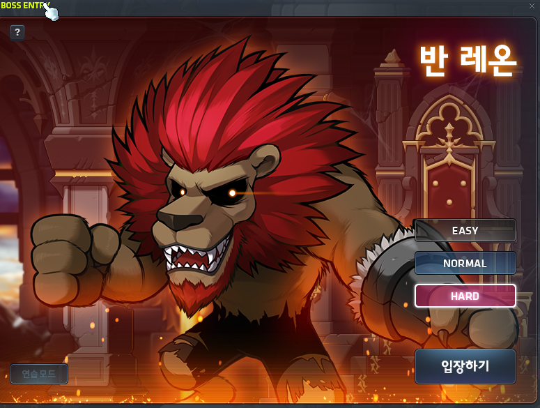 [잡담] 메린이,,, 제네시스 해방.. 보스 어케 하는거임? | 인스티즈