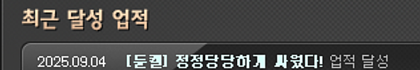 [잡담] 난 힐라보다 듄켈이 더 싫다 | 인스티즈