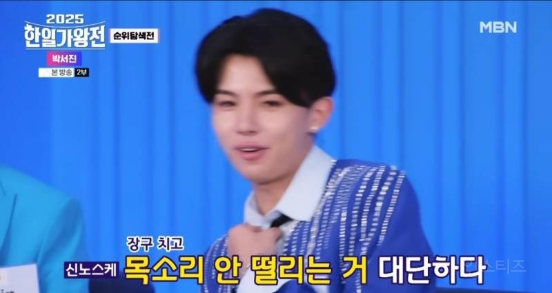한국인의 한이랑 흥의 조합 보여줄때 반응.jpg | 인스티즈