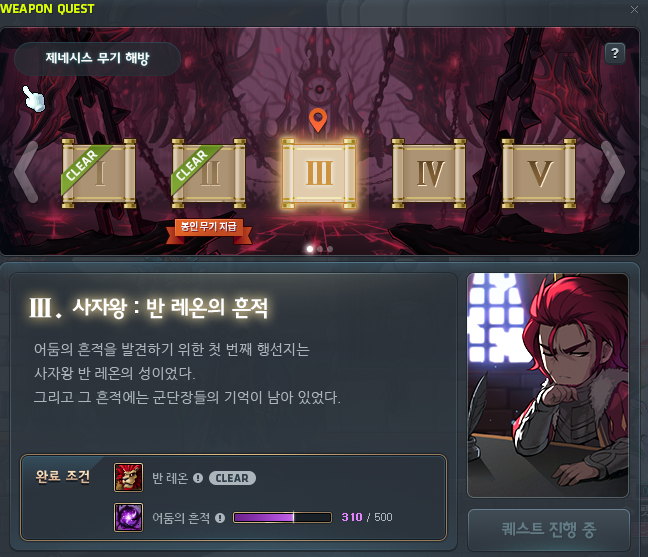 [잡담] 메린이,,, 제네시스 해방.. 보스 어케 하는거임? | 인스티즈