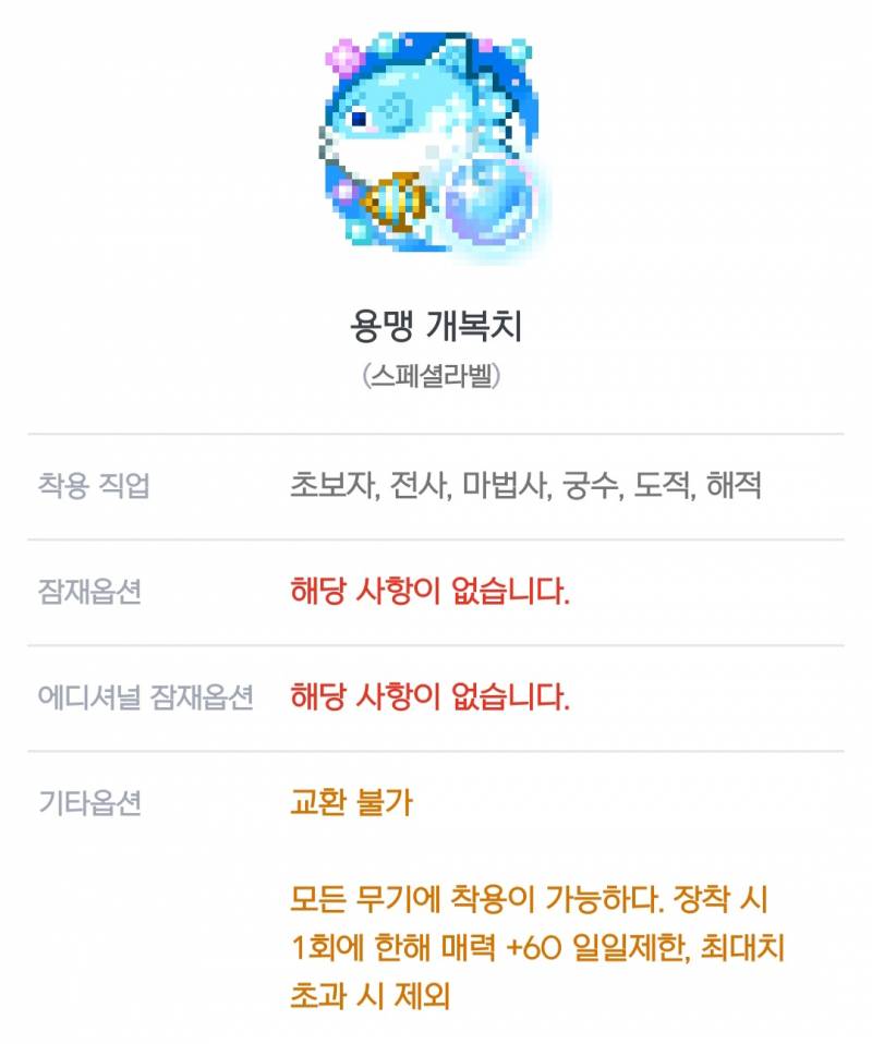 [잡담] 우와 오랜만에 피스하려고 캐샵 보다가 | 인스티즈