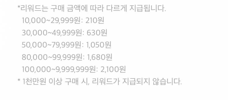 [잡담] 리디 쿠팡 바꼈다! | 인스티즈