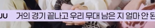 야구 관람하다 파울볼 맞았던 여돌 .jpg | 인스티즈