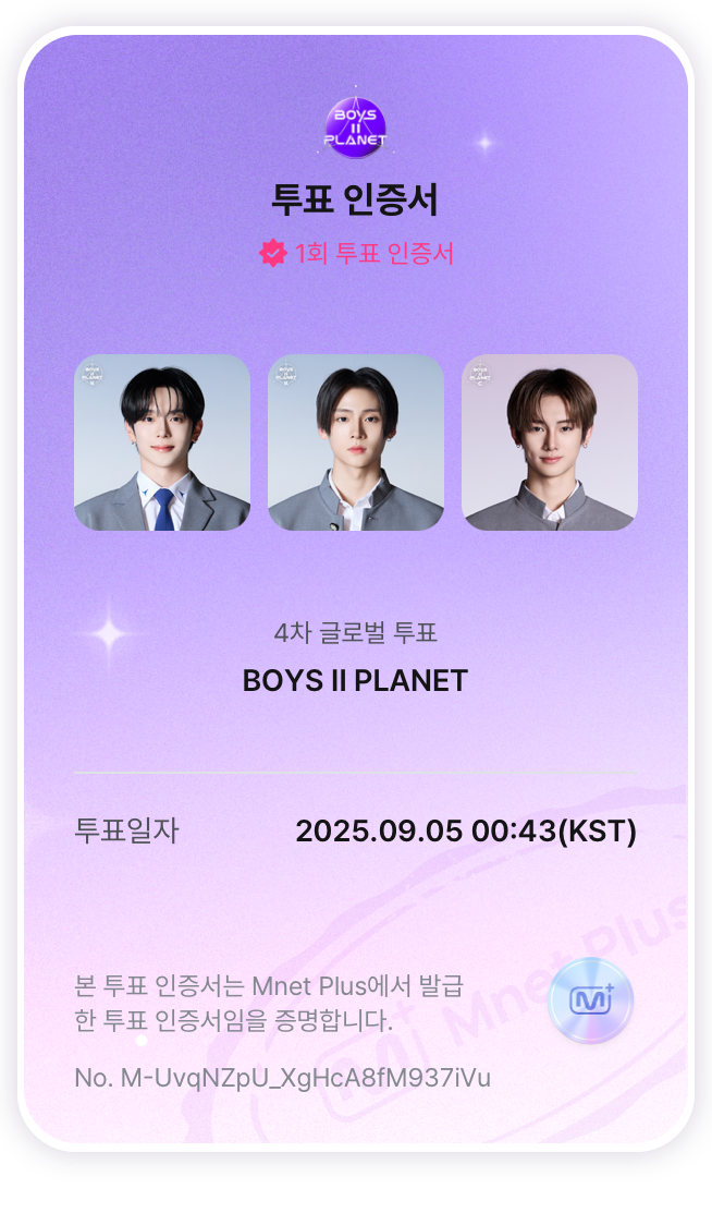 [잡담] 투표완 | 인스티즈