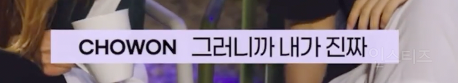 야구 관람하다 파울볼 맞았던 여돌 .jpg | 인스티즈