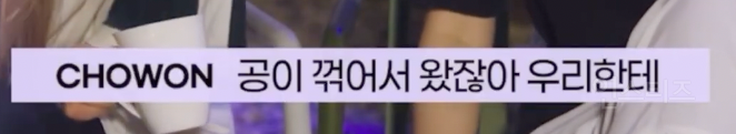야구 관람하다 파울볼 맞았던 여돌 .jpg | 인스티즈